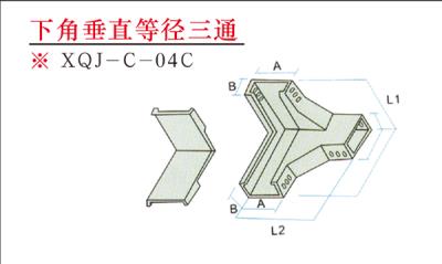 下角垂直等徑三通