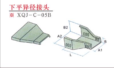 下平異徑接頭